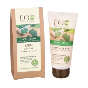 Moisturizing And Softening Hand Cream nawilżająco-zmiękczający krem do rąk 100ml