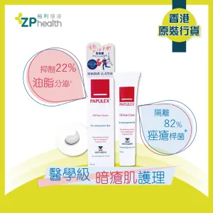 PAPULEX Anti-Bacterial Oil Free Cream #Acne Prone #Maskne #Oily Skin #Oil Control #Hydration #Face Cream #T Zone [HK Label Authentic Product]
