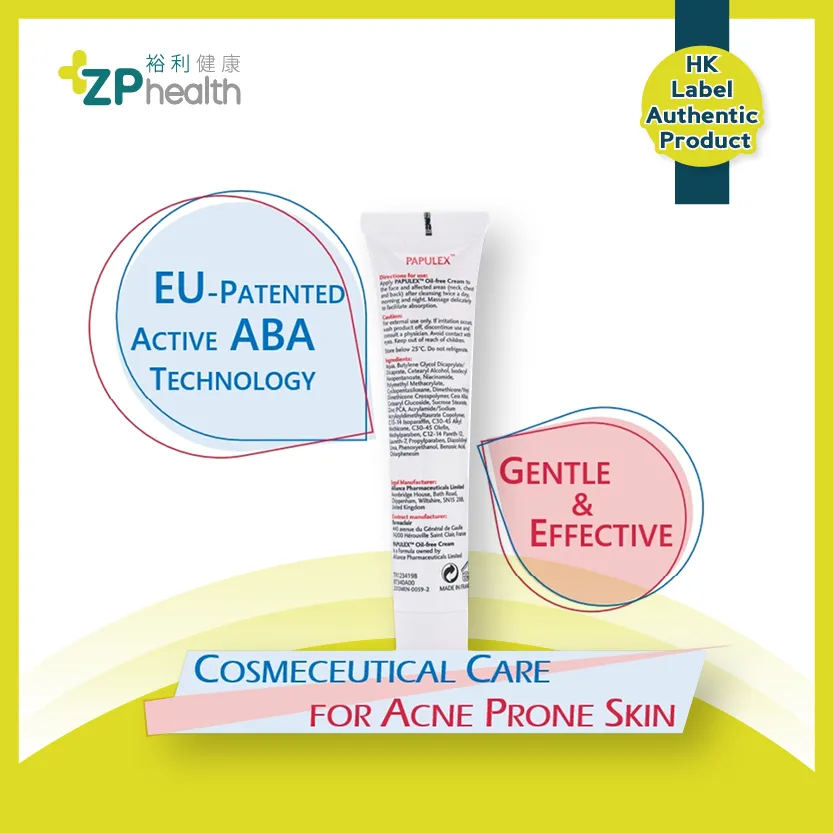 PAPULEX Anti-Bacterial Oil Free Cream #Acne Prone #Maskne #Oily Skin #Oil Control #Hydration #Face Cream #T Zone [HK Label Authentic Product]